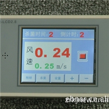 5.6寸人机界面,专用人机界面