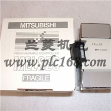 亚通机电扩展FX0N-3A百分百兼容原装PLC