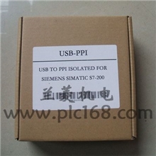 西门子S7-200系列连接电脑编程电缆USB-PPI