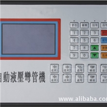 弯管机控制器厂家、液压弯管机控制器销售