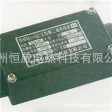 供应恒威专用防爆型电热带配件&mdash;防爆直通电热带接线盒