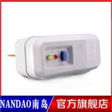 美的热水器2200W可拆式漏电保护插头，正品南岛NANDAO牌NB-K3-10