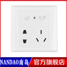南岛牌NC-PZ5-10漏电保护墙壁插座86型墙壁漏电保护开关