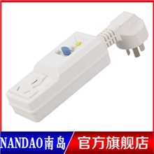 插头插座都是16A南岛牌漏电保护插头NB-Z3-16动作电流10mA