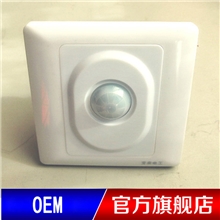 智能红外人体感应开关/可接各种负载LED节能日光灯等