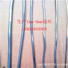 99.99纯铅丝软铅丝电解铅丝质量保证各种号