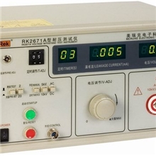 美瑞克RK2671A型耐压测试仪10KV