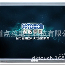 84寸点控一体机触摸显示器交互智能平板4点触摸触控一体机