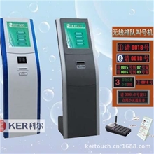 厂家直销，四窗口无线排队系统，银行排队系统，排队机，叫号机