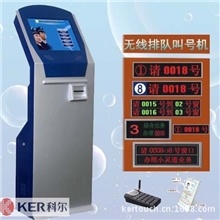 全无线排队系统,叫号系统,银行排队系统,排队系统.排队叫号系统