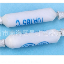直销批发CC品牌D系列陶瓷电阻式中速国标10A185度温度保险丝