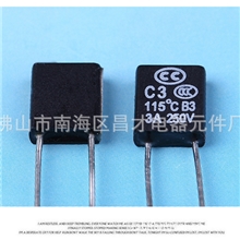 直销供应CC品牌保险丝C系列方块型3A115度温度保险丝质量保证