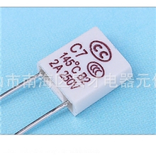 直销供应CC品牌保险丝C系列2A145度优质温度保险丝热熔断器