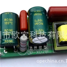 高PF6-24*1WLED恒流电源效率93%6-30串50-300MA可调保三年