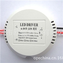 8-30W通用LED吸顶灯电源效率93%8-30串100-300MA可调质保三年