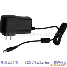 厂家直供12V1A直流电源适配器12V1A12W稳压电源