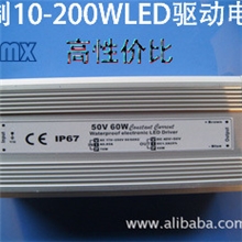 LED电源全电压15串4并1.2A