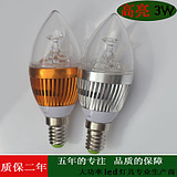 厂价批发LED拉尾灯泡尖泡3WE14小螺口金色银色可选