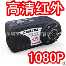 T8000高清1080P迷你DV带红外灯夜视功能迷你摄像机小相机