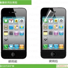 特级新纪元苹果手机ipone4/4s/5手机贴膜钻石膜金钻膜高透膜