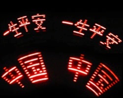 200元17只样品货款支付连接