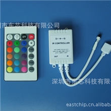 冲钻!24键LED软灯条LED硬灯条LED控制器RGB控制器