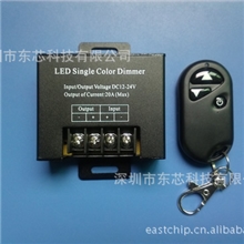 无线遥控3键单路LED调光器开关单色软灯条硬灯条20A调光器