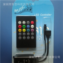 第二代！20键音乐控制器MUSIC控制器LED控制器灯条RGB声控制器