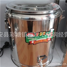 供应10-60L无磁不锈钢双层保温桶、单双水龙头保温桶奶茶桶