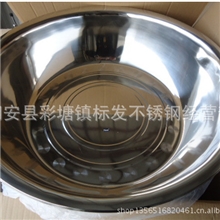 促销【一件减20元】09厚不锈钢斗盆45-70cm09厚/304无磁