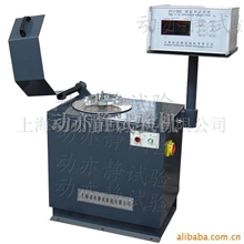 供应抛光机专用平衡机,静平衡机,抛碗机动平衡机