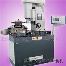 平衡机，供应刹车盘自动平衡机，厂家直销