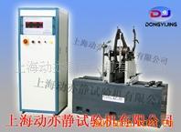供应曲轴平衡机,自驱动平衡机,上海动亦静试验机有限公司