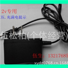 厂家供应好品质4.2V充电器【431稳压，充满转灯】