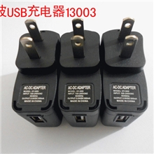 厂家供应【全波USB】充电器13003全网优势最低价