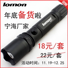 【罗门照明】led礼品强光手电批发厂家1w迷你充电铝合金手电筒