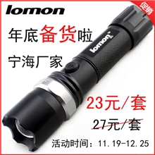 【罗门促销】CREE户外手电筒批发铝合金变焦充电强光手电筒厂家