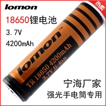 【罗门】18650大容量锂离子电池厂家批发led强光手电筒充电电池