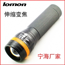 【罗门照明】1w伸缩变焦强光小手电筒厂家定制家用迷你led手电