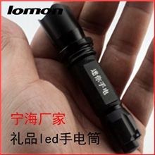 【罗门照明】防水led手电筒厂家7号礼品小手电迷你强光小手电筒