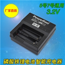 厂家磷酸铁锂充电器5号7号电池充电器力狮充电器锂电池充电器