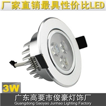 厂家直销批发,高亮3WLED射灯天花灯,背景墙客厅吊顶灯,品质保证