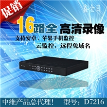 中维录像机_硬盘录像机_中维16路硬盘录像机_JVS-D7216