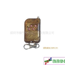 对拷型桃木四键可调频推盖无线遥控器