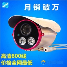 【企业集采】800线高清阵列红外监控摄像机红外30米零利价105元