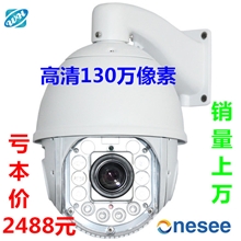 【企业集采】百万高清阵列红外网络高速球红外120米特价2150元
