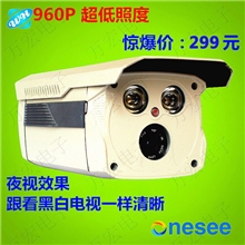 远程监控摄像机高清远程监控摄像机130万高清远程监控摄像机