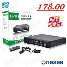 【企业集采】网络远程监控4路DVR硬盘录像机全960H超低价178元