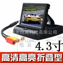 厂家直销4.3寸折叠车载显示器全新高清数字屏2路视频输入后视优先