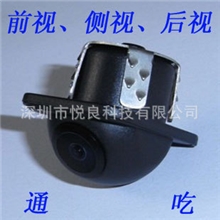 汽车前视/侧前视摄像头/倒挂/车载前置摄像头20MM